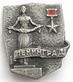 Значок - Ленинград 13073