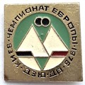Значок - ЧЕ по дзюдо 13132