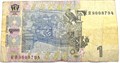 Банкнота 1 гривна 2011 год, Страна 404 13145