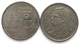 1 бат - Таиланд 13225