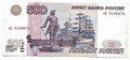 Банкнота 500 рублей 1997 год, модификация 2004 год 13653