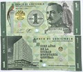 Банкнота 1 кетцаль - Гватемала, 2024 год, UNC 13793