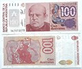 Банкнота 100 аустралей - Аргентина, 1985-1990 гг, UNC 13827