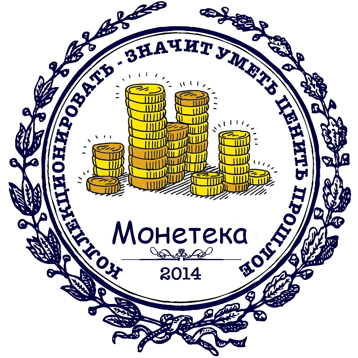 Монетник Ру Монеты Купить