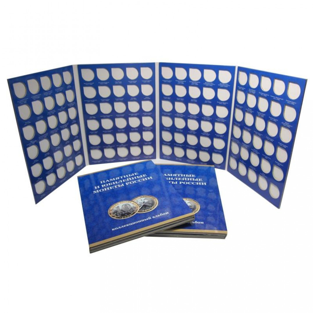 Блистерный альбом для монет. Альбом планшет для монет 10 рублей. Альбом для 10 рублевых монет. Альбом для 10 рублевых монет биметалл. Альбом для биметаллических 10-рублевых.