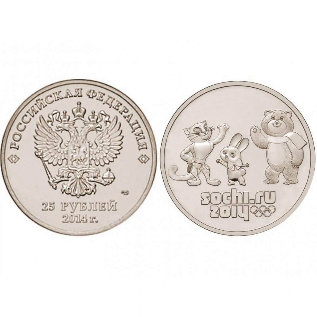 Лучик и Снежинка Сочи 2014 монета