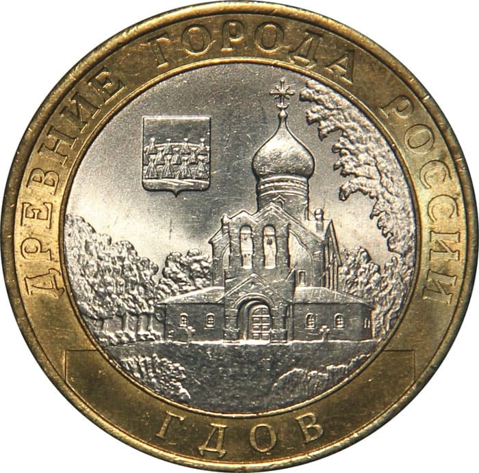 Интернет Магазин Монет Смоленск
