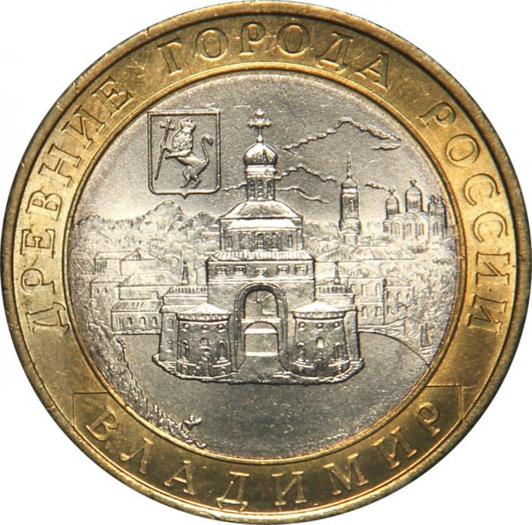 Монета Владимир
