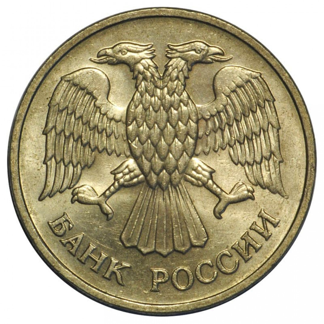 Русский рубль