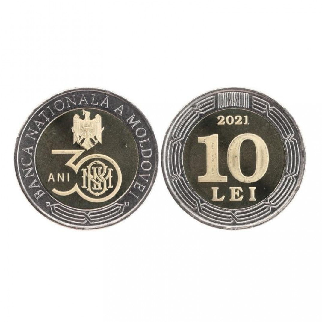 Рубль в лей на сегодня молдавии. Монеты Молдавии. Молдавия 10 лей 2021. Молдова монеты 2021. 10 Лей 2021 год 30 лет национальному банку Молдовы.