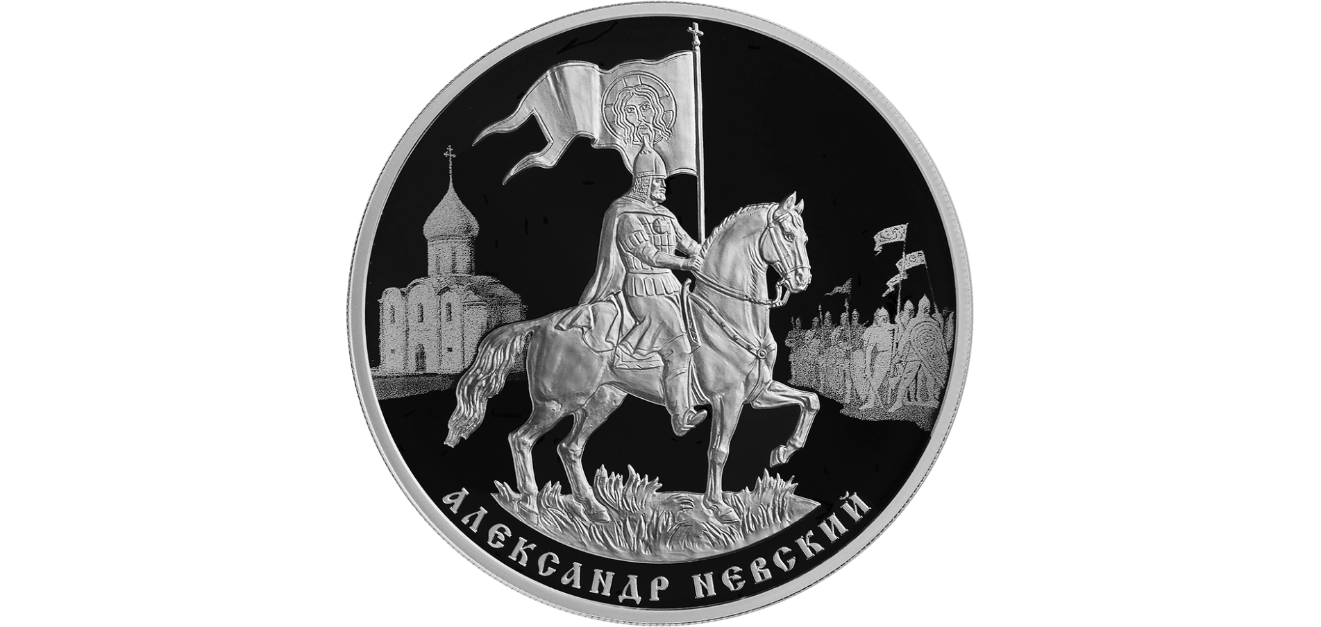 Какому событию посвящена монета. Какому событию посвящена монета