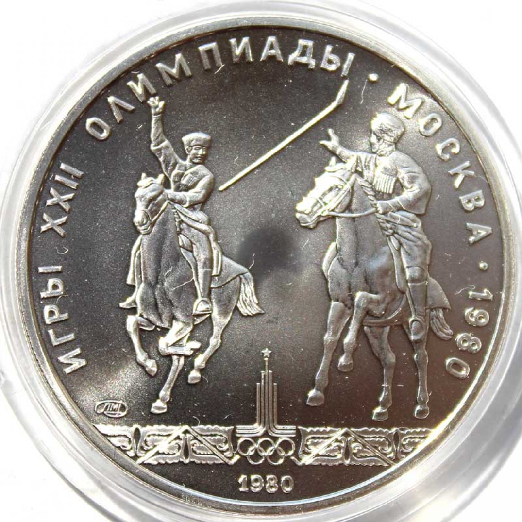 Купить Олимпиада 80, (серебро)5 рублей - Исинди, 1980 год, серебро, АЦ ...