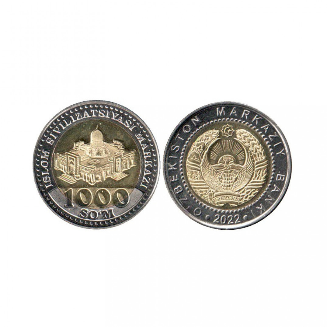 1 рубль в сумах узбекистан на сегодня. Монеты Узбекистана 2022. Узбекистан монеты 2023. 1000 Сум 2022. 1000 Сум Биметалл Узбекистан.