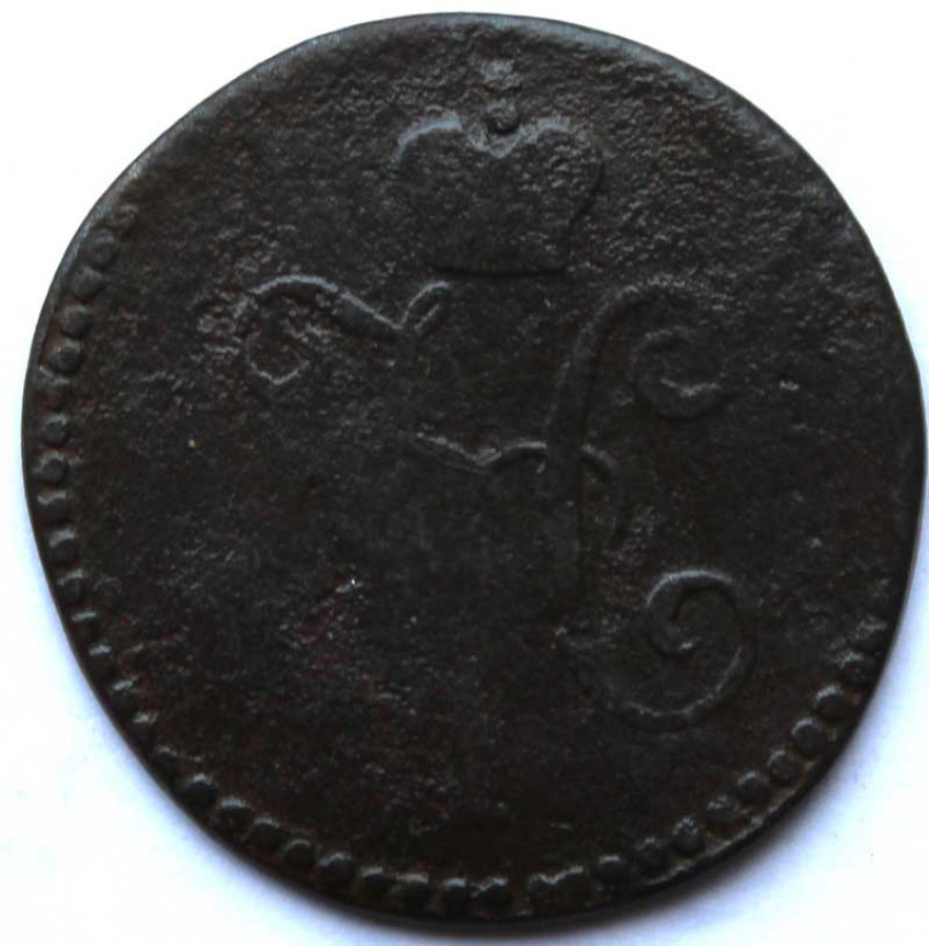 Монета 1866 копейка. Анна достоевская жена достоевского. Монета 1866 копейка. Писатель анна григорьевна достоевская. Россия 1866.