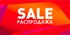 SALE SALE