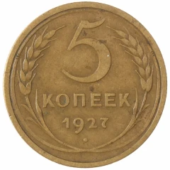 Погодовка разного сохрана Погодовка разного сохрана